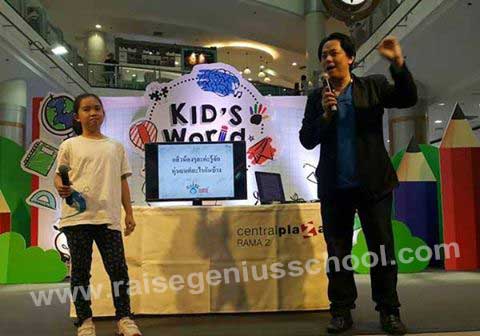 raise lego workshop kids world at central rama2 onstage web