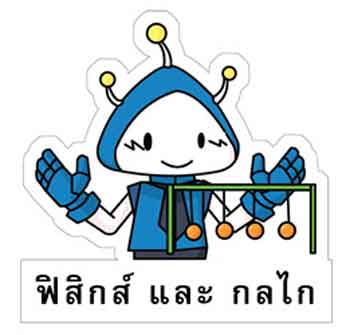 Robotic engineer 4