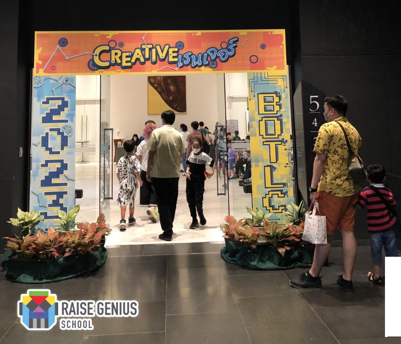 ภาพบรรยากาศกิจกรรม “Creative เรนเจอร์” ที่ศูนย์การเรียนรู้แบงก์ชาติ ธนาคารแห่งประเทศไทย Powered By Raise Genius School ซุ้มทางเข้ากิจกรรม